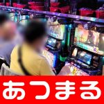 situs slot golden profit Taiyo-kun adalah yang terbaik di Jepang